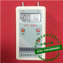 SYT-2000微电脑数字压力计_数字大气压计_数显大气压计